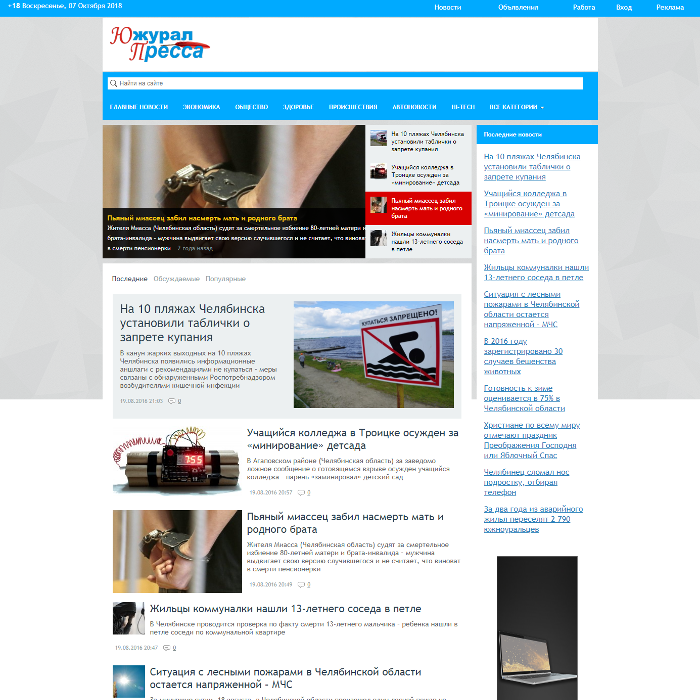 ural-pressa.ru