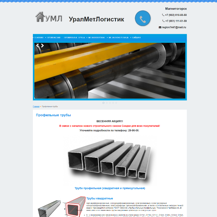 uml174.ru
