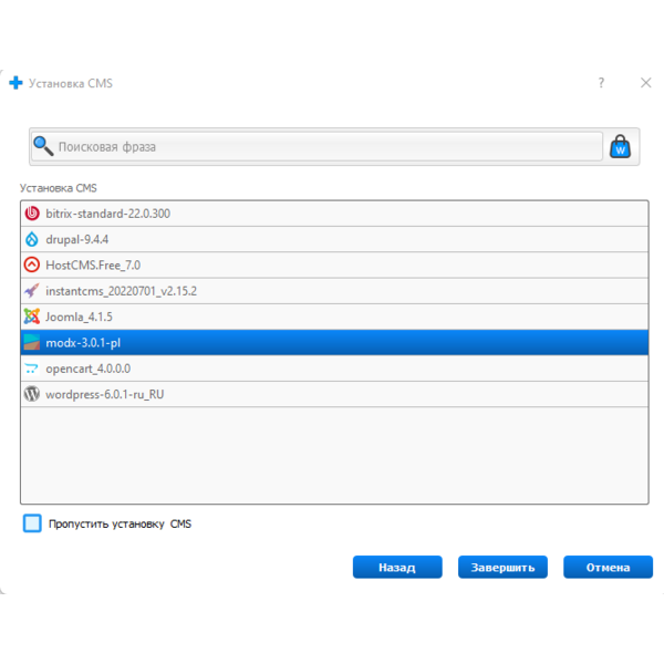 Установка cms