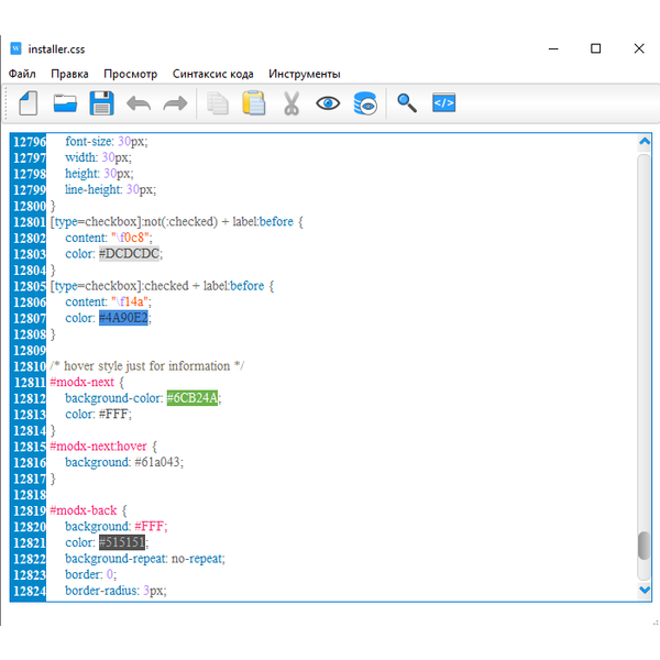wdsp coder