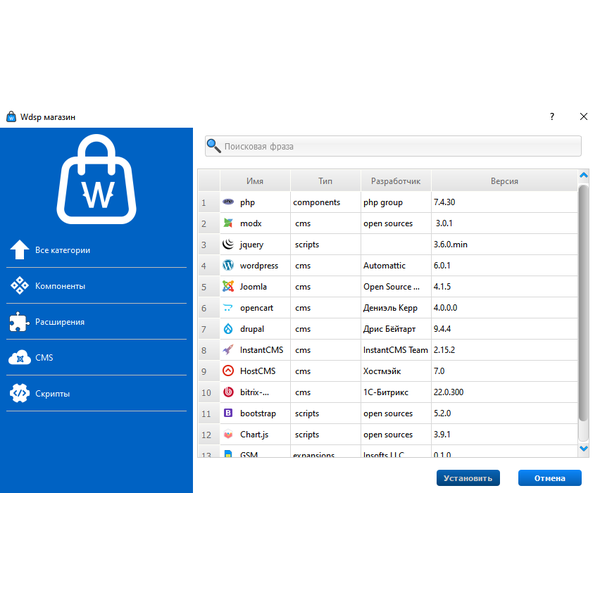 Wdsp магазин компонентов