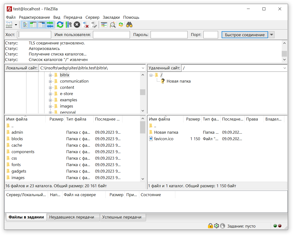 FileZilla